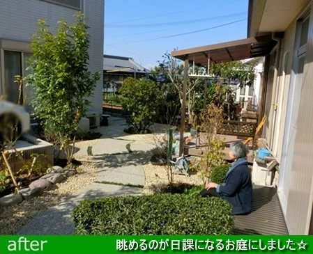 もとの樹木を活かして・・・眺めるのが日課になるお庭にしました☆
