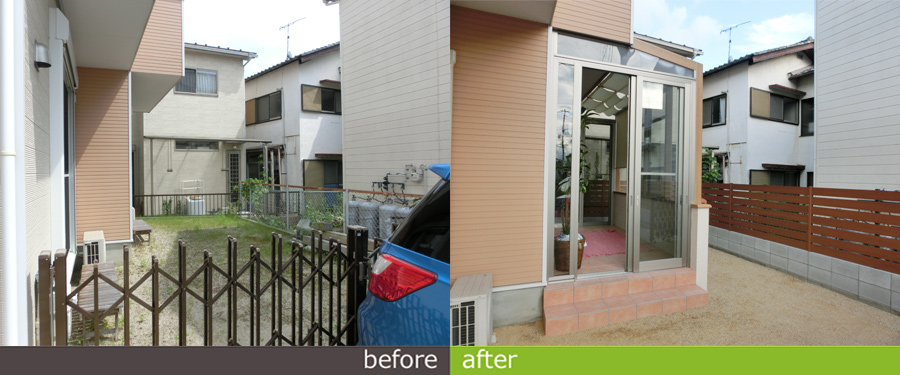 ガーデンルーム　ココマ