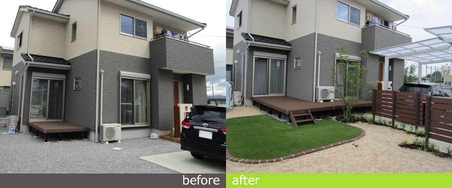 建物を建てられてから数年