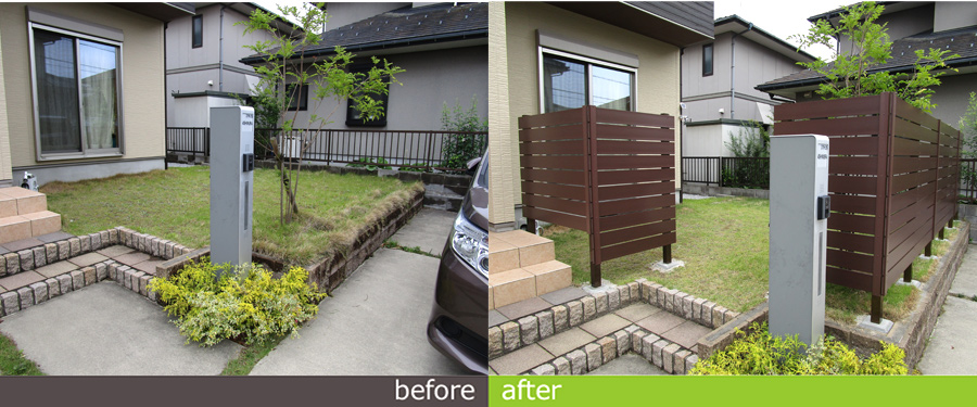 せっかくの芝生の庭も