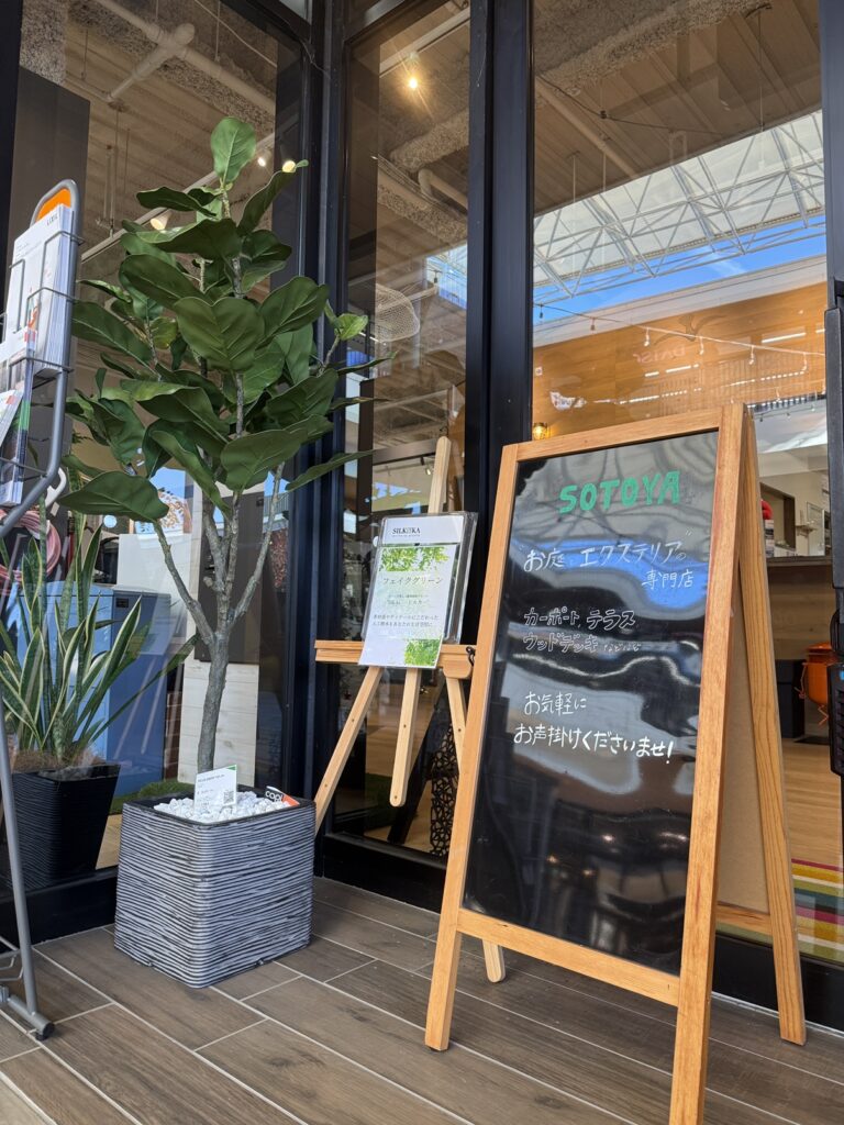 空間を格上げするフェイクグリーン　人気急上昇中！「シルカ（Silk-ka）」!人工植物！オランダ産！