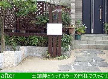 樹木が自由に伸びて