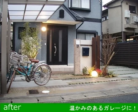 無機質なガレージが・・温かみのあるガレージに！