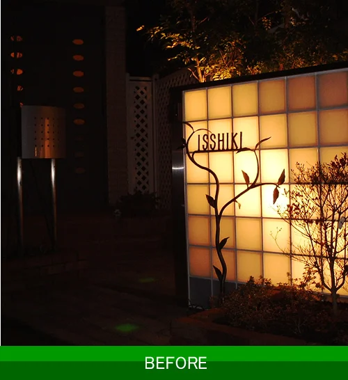 愛車のためのガーデンリフォーム！