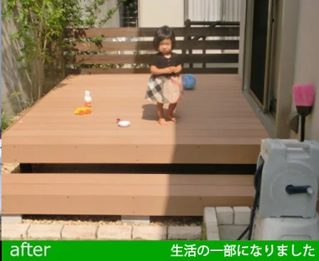 生活の一部になりました