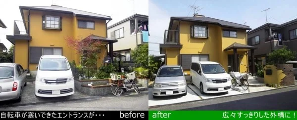 自転車が塞いでいたエントランスが・・・広々スッキリした外構に！