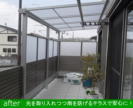 洗濯物が不安なウッドデッキが…光を取り入れつつ雨を防げるテラスで安心に！