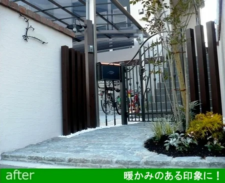 全体的に少し寂しい門周りが…温かみのある印象に！