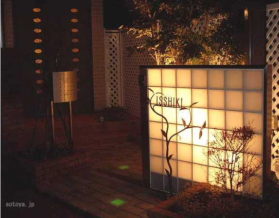 京都北山に和モダンなエクステリア