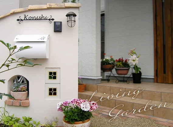 淡い色調と緩やかな曲線でやわらかい雰囲気を醸し出す外構