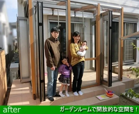 遊び盛りなお子さんのためにも・・・ガーデンルームで開放的な空間を！