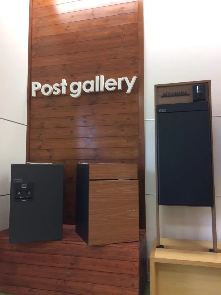 宅配ボックスのある新生活