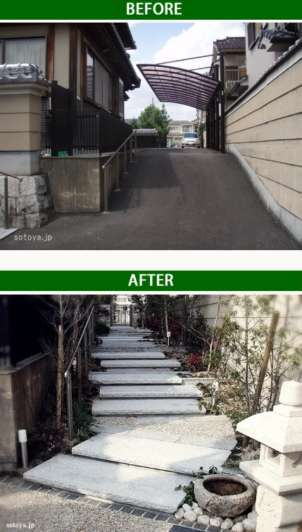 しっとり落ち着く和風外構（城陽市）