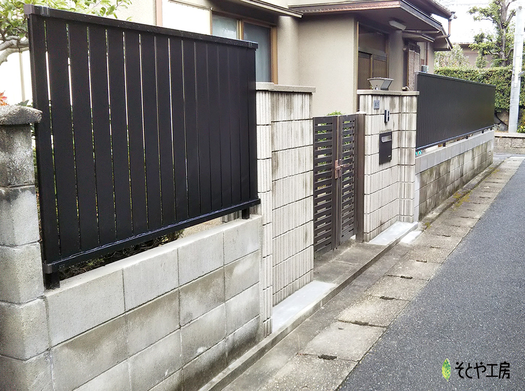 ブロック塀の心配を解消