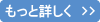 shousai