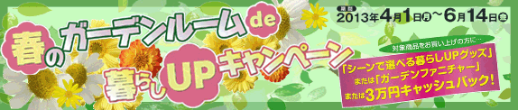 2013-3-event.gif