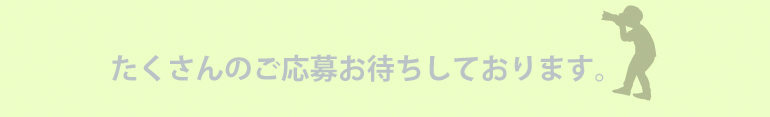 end