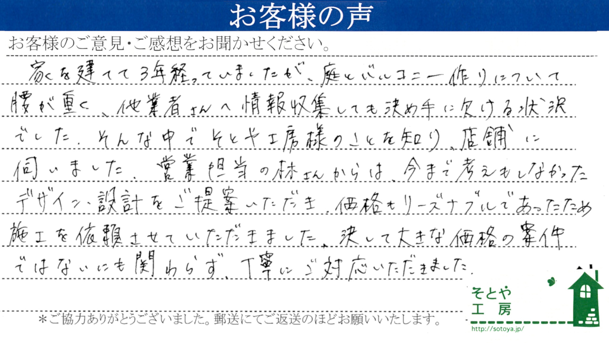 庭とバルコニー作りの斬新なデザインと設計